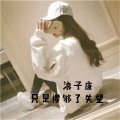 浪子康 - 失去才懂 (DJ版)