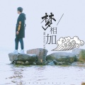 天宇晨 - 心情气象