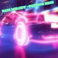 Popping国王 - bass pra