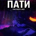 Reef、IVAN VALEEV - Пати (Original Mix)
