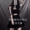 浪子康 - 我想我不够好