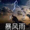 韵如风YRRRRR - 奉天组-暴风雨remix (Prod：奉天组)(韵如风YRRRRR remix)