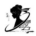 代君DAIJUN - 哪吒