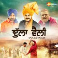 Bobby Layal、Gurvar Cheema - Baliye