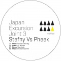 pheek - Chicken Sashimi (Full Chicken)(Extended)