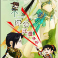 梨花少 - 万花过尽