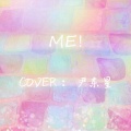 尹东星 - Me!