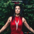 Stephie P. Rider - Hvordan