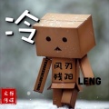 风刃残阳 - 冷