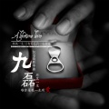 九磊 - 我愿意