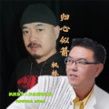 枫桥 - 画一个圈圈画一个你