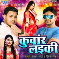 Priyanka Singh、Ankush Raja - Kuwar Laiki