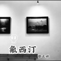 曹正祥 - 氟西汀