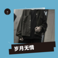王立丽 - 岁月无情