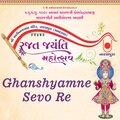 Gargi Vora - Shree Ghanshyaam