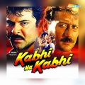 mg sreekumar、K. S. Chithra、A. R. Rahman - Tu Hi Too