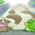 萧禾 - 你的蛙