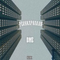 DME - Реинкарнация (Explicit)