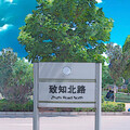 谜心 - 致知北路