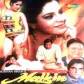 Neelam、Sawan Kumar Sawan - Gora Gora Ang Mera (From 
