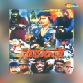 vinod rathod、poornima、Abu Saba、Pravin Saba - Na Mein Basant Na Mein