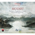 jos van immerseel、Anima Eterna - Symphony No. 39 in E-Flat Major, K. 543: I. Adagio - Allegro