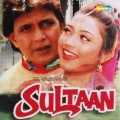 Sapna Awasthi - Gore Badan Pe Yar