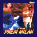 sapna - Sard Mausam Hai