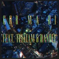 Dandee、Teee IAM、Plato - ก็มาดิ (Explicit)