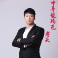 孝天 - 吉祥的西藏