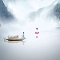 徐子杨 - Asniy (纯音乐)