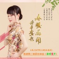 鱼塘塘主 - 春暖花开