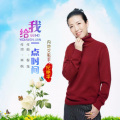 纪艳平 - 给我一点时间