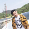 齐乐 - 还能再青春一次吗