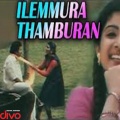 mg sreekumar - Aananda Then