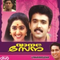 mg sreekumar - Thom Thitthom