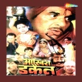 poornima - Resham Ki Chunari