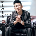 金敬 - 就在你走后