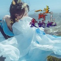 羽神、沈嘉豪 - 一生所爱的她