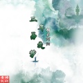 精彩阿阳 - 三年另类梦