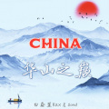 China-华山之巅