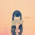 泰莎星人 - メトロノーム/节拍器