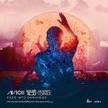 Holden Redd、Mario Correa - Fade Into Darkness