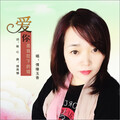 情缘玉香 - 爱你是我犯下的错