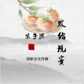 陈兴凡 - 败给现实