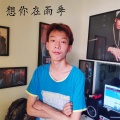 刘雨昊 - 想你在雨季