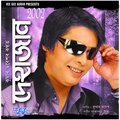 Zubeen Garg - Aghari Jiwanat Karu Nai