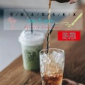 陈恳 - 可乐不能没有冰