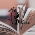 风刃残阳 - 随笔也是你