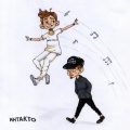 Интакто - шаг